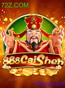 888CaiShen
